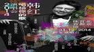 韩娱之网红嫖遍娱乐圈
